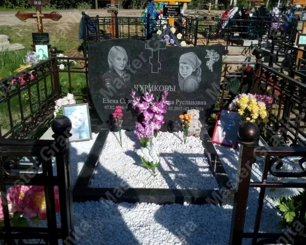 МЕМОРИАЛЬНЫЙ КОМПЛЕКС №010418