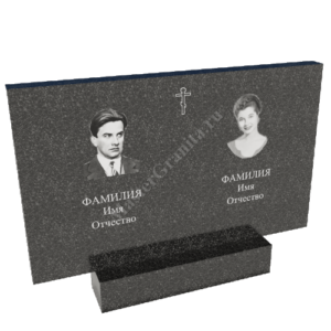 Горизонтальный памятник №1