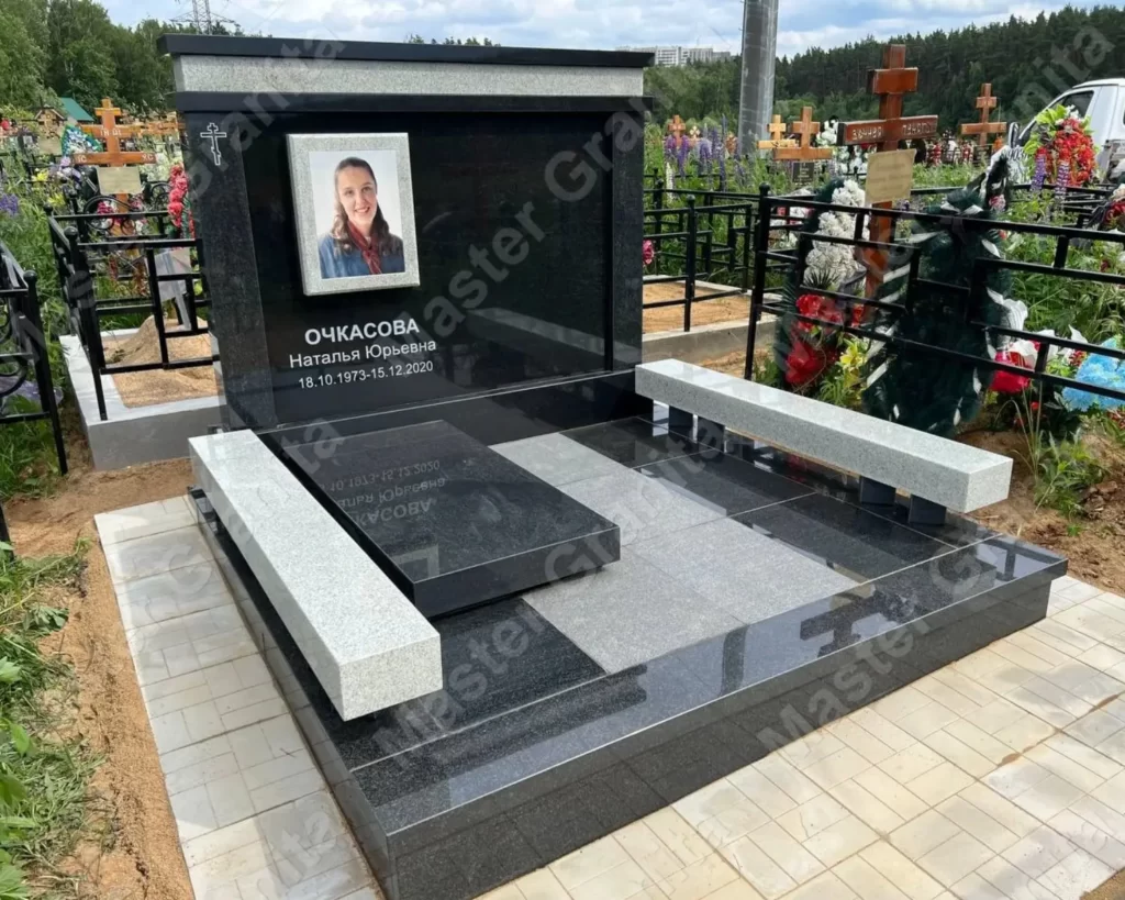 МЕМОРИАЛЬНЫЙ КОМПЛЕКС №010322