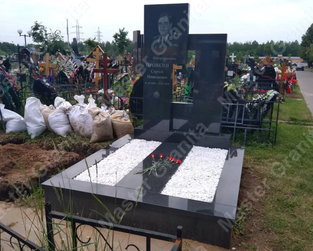 МЕМОРИАЛЬНЫЙ КОМПЛЕКС №011119