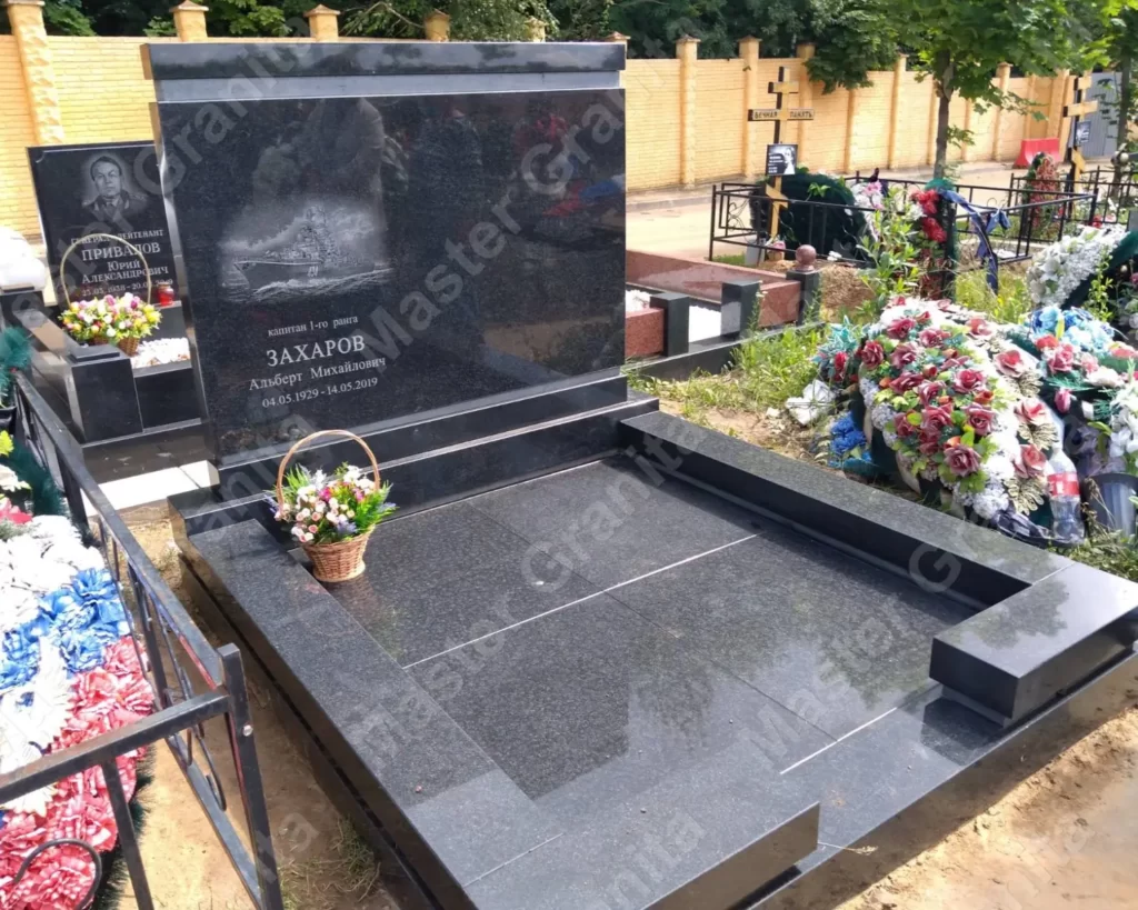 МЕМОРИАЛЬНЫЙ КОМПЛЕКС №020120