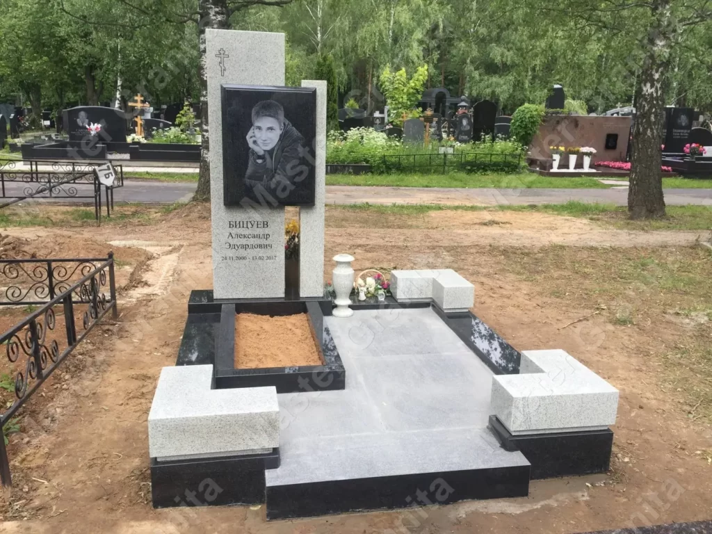 МЕМОРИАЛЬНЫЙ КОМПЛЕКС №020218