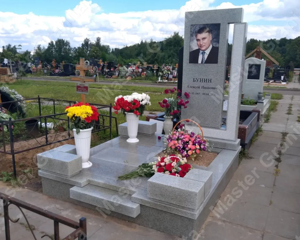 МЕМОРИАЛЬНЫЙ КОМПЛЕКС №020320