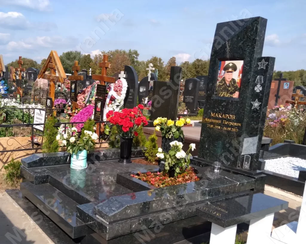 МЕМОРИАЛЬНЫЙ КОМПЛЕКС №020419