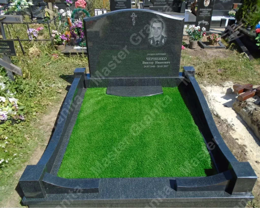 МЕМОРИАЛЬНЫЙ КОМПЛЕКС №020618