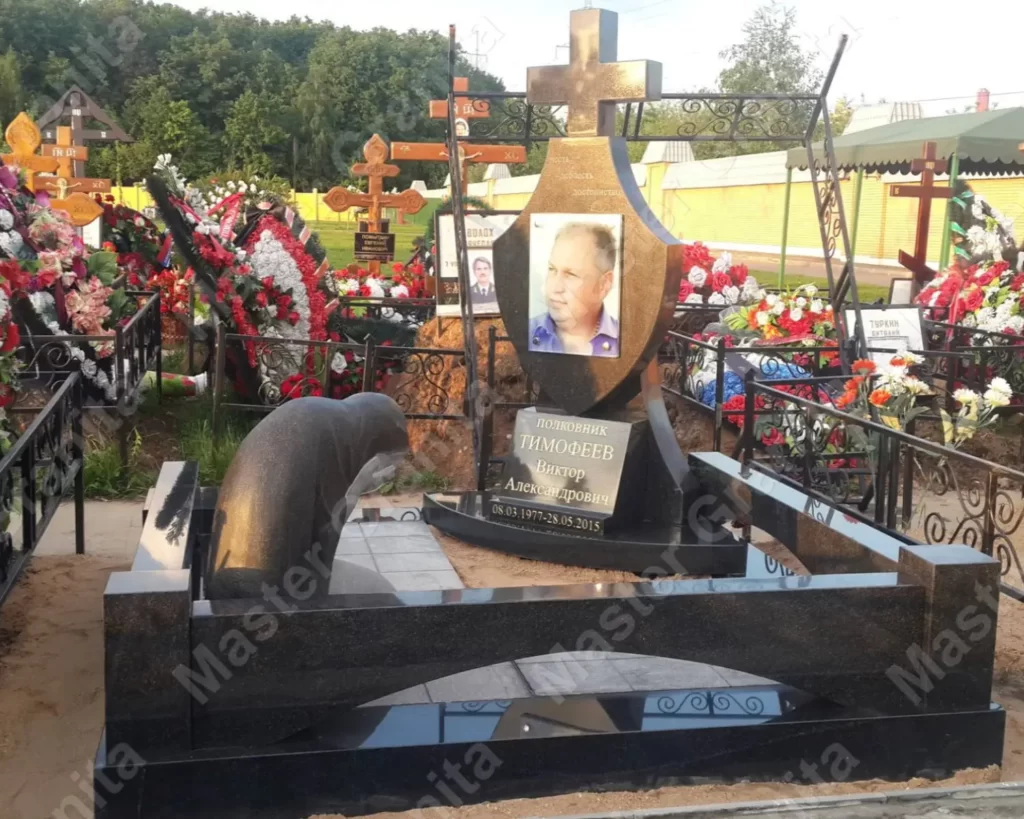 МЕМОРИАЛЬНЫЙ КОМПЛЕКС №021015