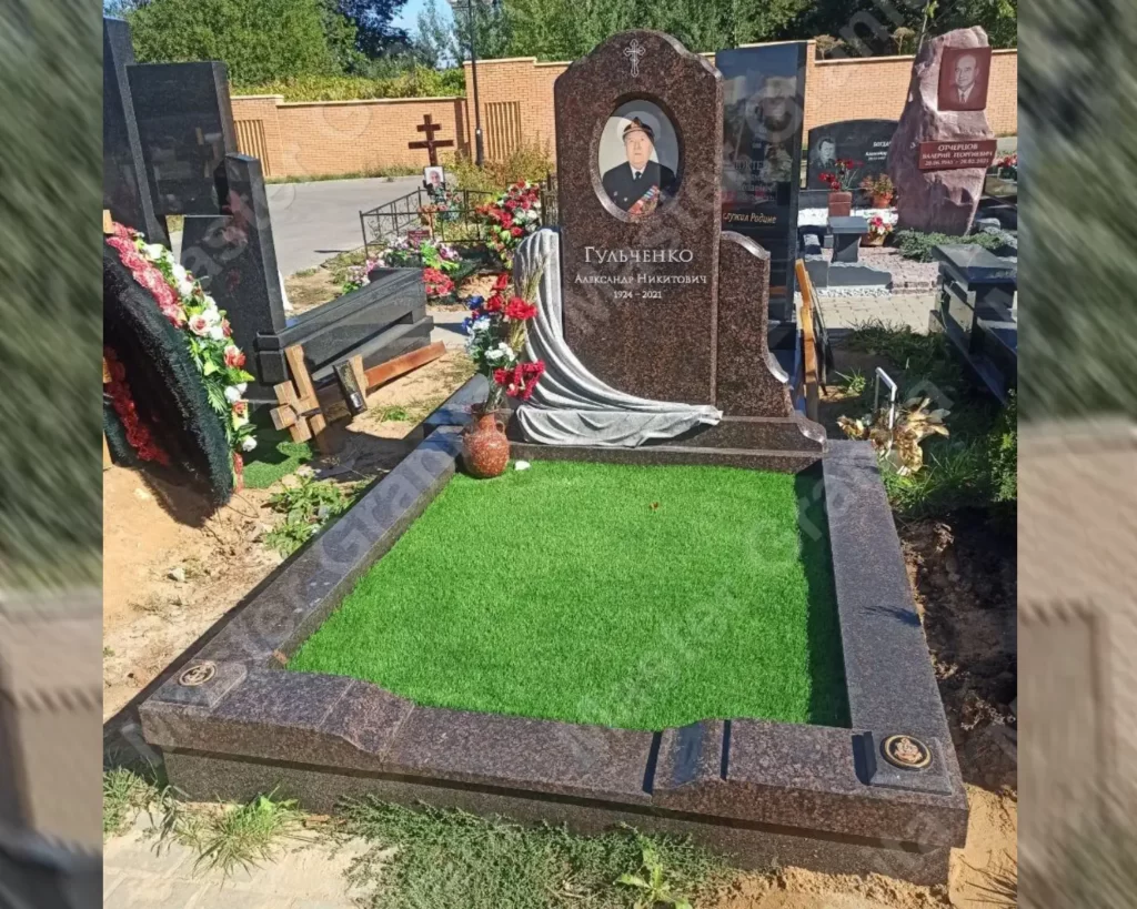 МЕМОРИАЛЬНЫЙ КОМПЛЕКС №030622