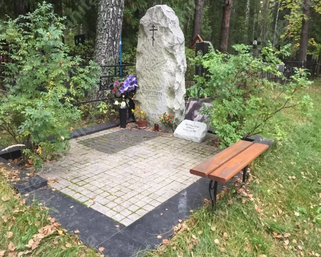 МЕМОРИАЛЬНЫЙ КОМПЛЕКС №030820