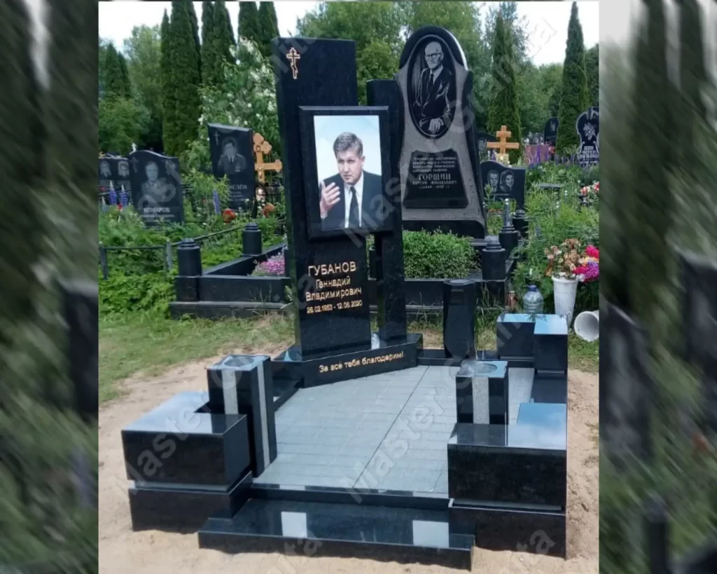 МЕМОРИАЛЬНЫЙ КОМПЛЕКС №040321