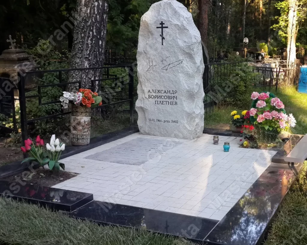 МЕМОРИАЛЬНЫЙ КОМПЛЕКС №040416