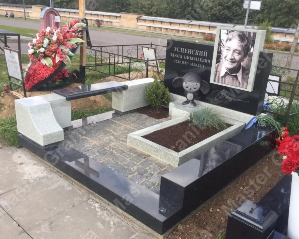 МЕМОРИАЛЬНЫЙ КОМПЛЕКС №050519