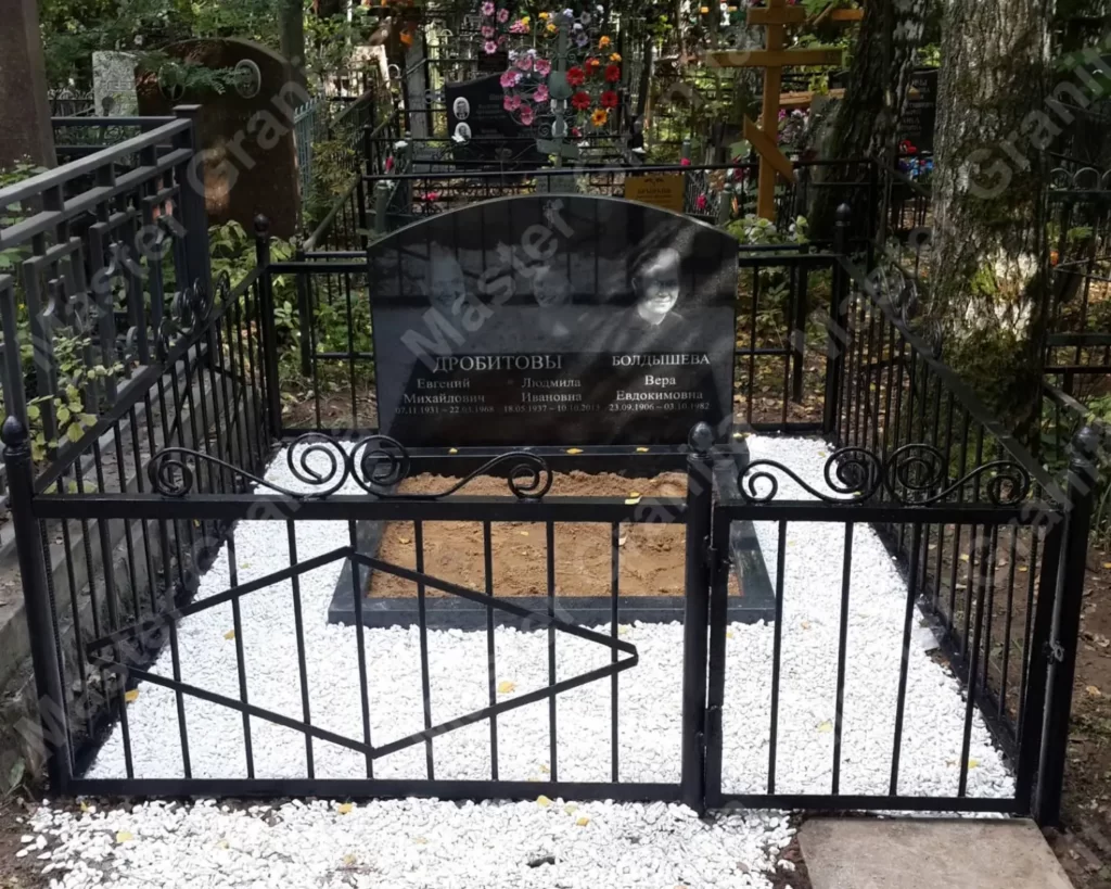 МЕМОРИАЛЬНЫЙ КОМПЛЕКС №050715