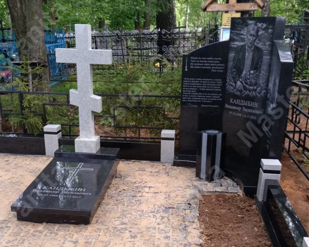 МЕМОРИАЛЬНЫЙ КОМПЛЕКС №061118