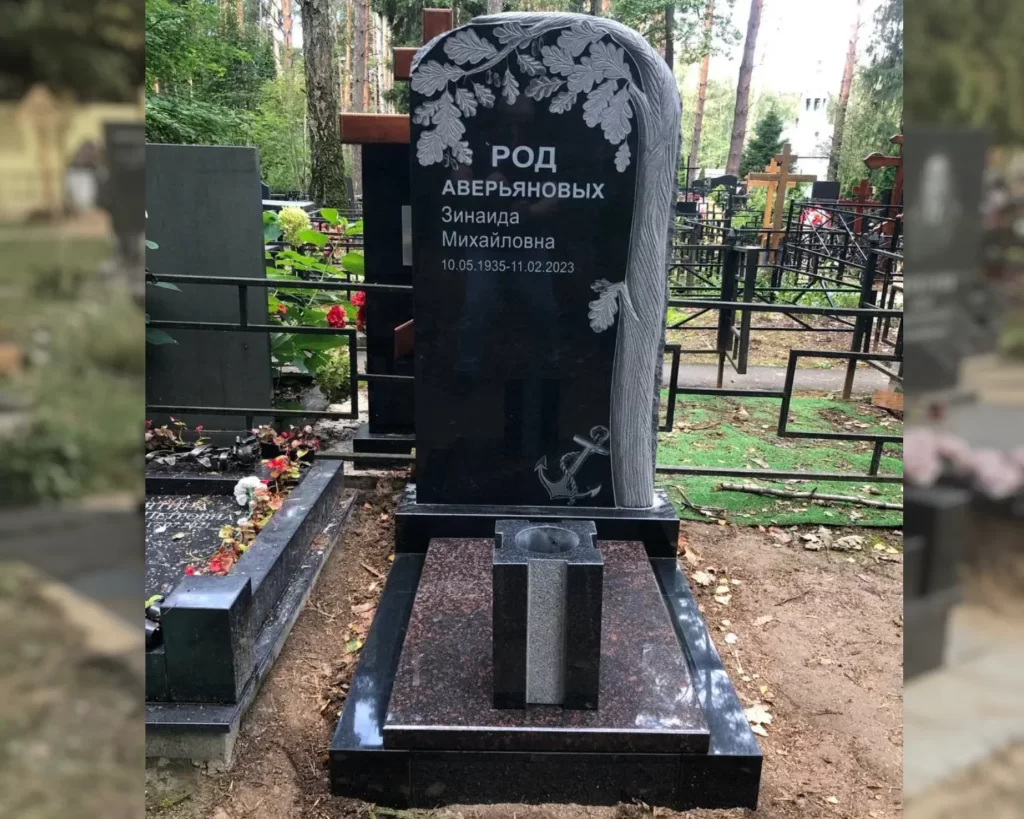 МЕМОРИАЛЬНЫЙ КОМПЛЕКС №070723