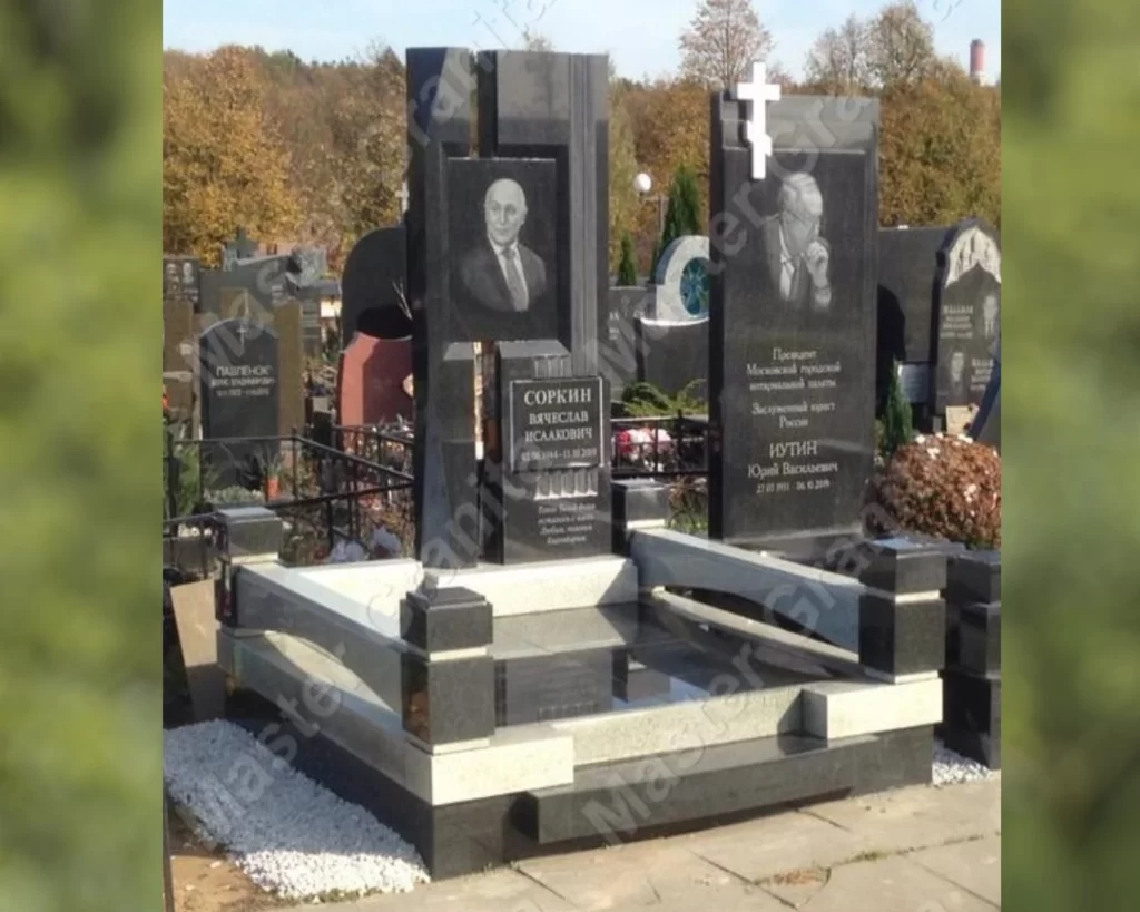 МЕМОРИАЛЬНЫЙ КОМПЛЕКС №090720