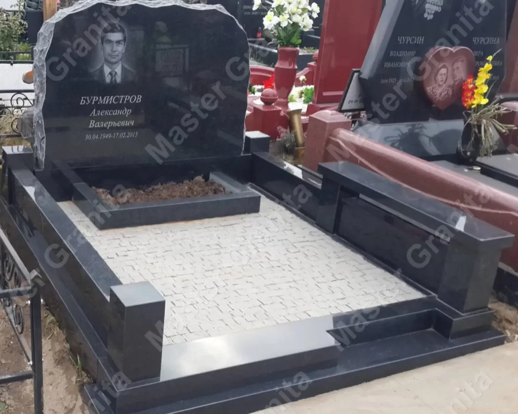 МЕМОРИАЛЬНЫЙ КОМПЛЕКС №111016