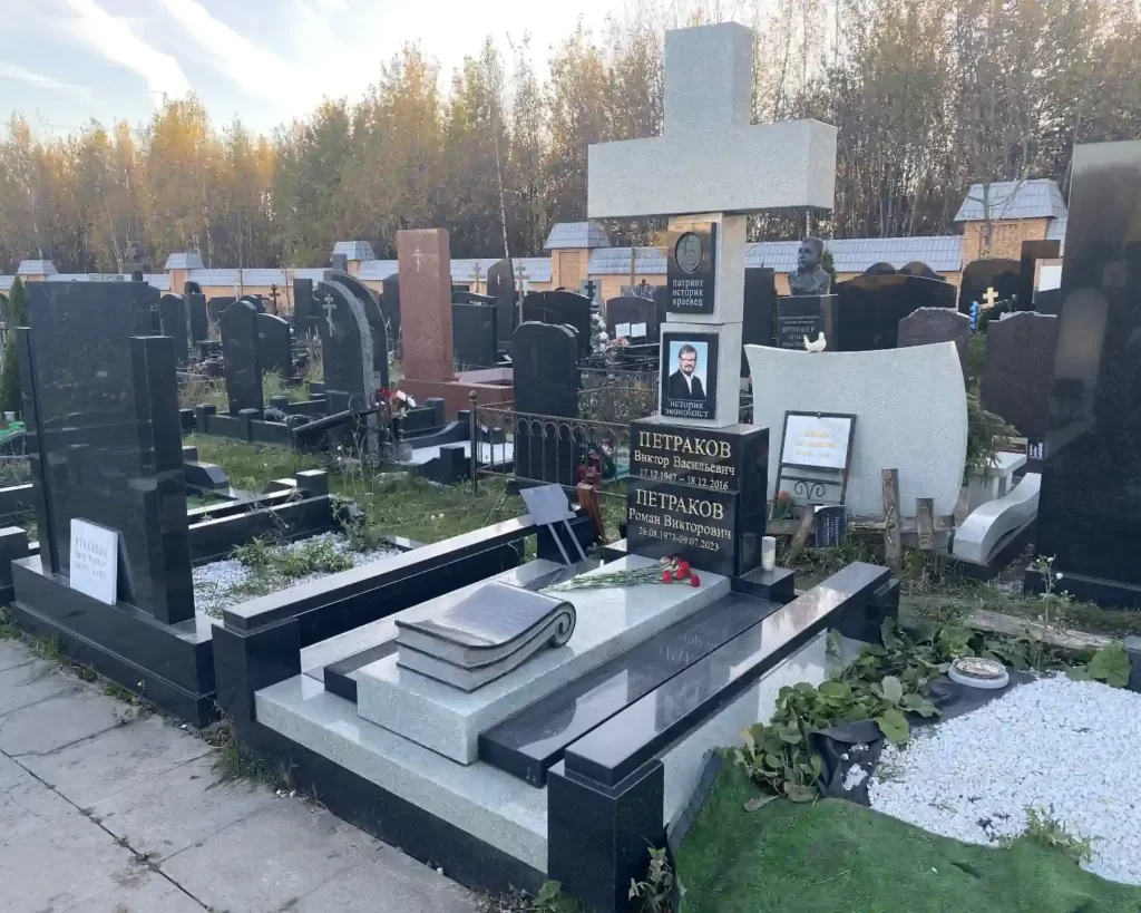 МЕМОРИАЛЬНЫЙ КОМПЛЕКС №030419