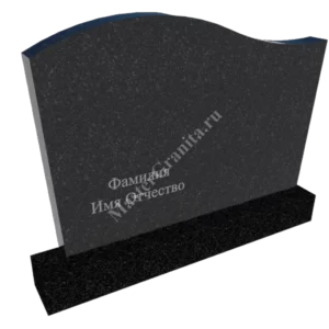 Горизонтальный памятник №18