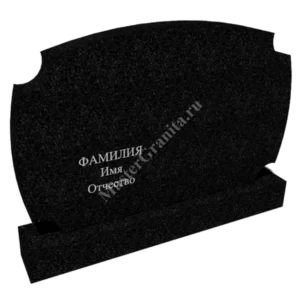 Горизонтальный памятник №19