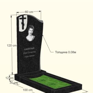 Акционный комплект №10 памятник с крестом 8 см подставка цветник + все граверные работы