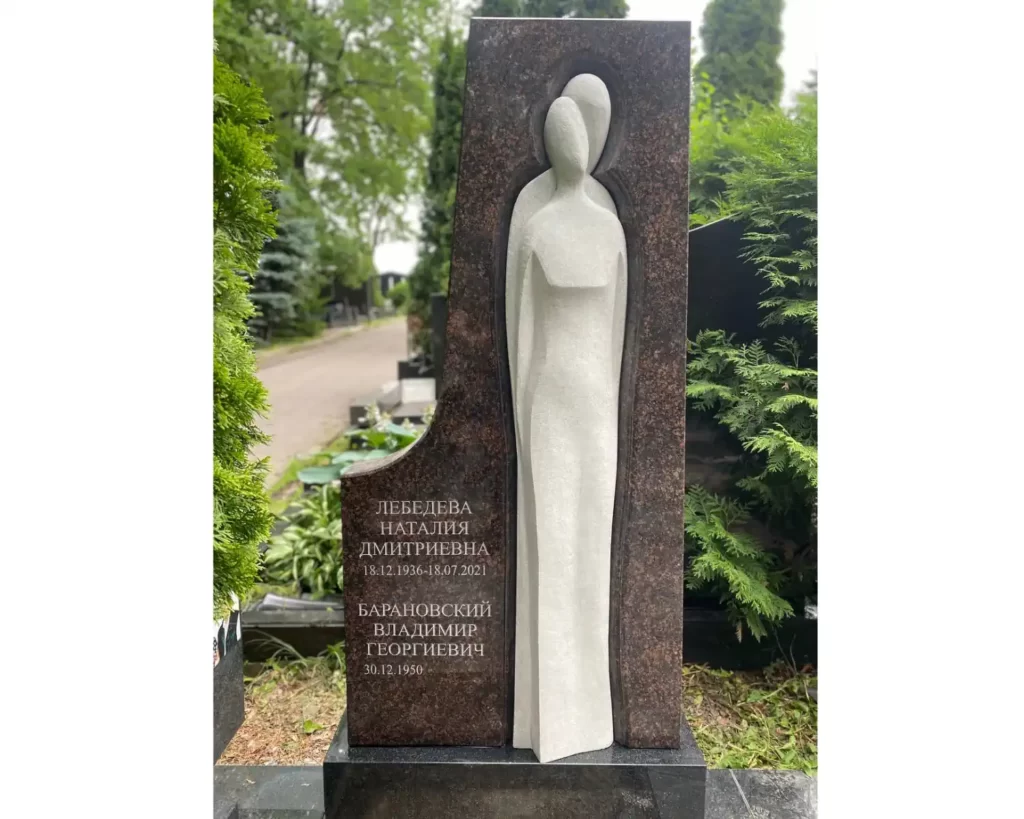 МЕМОРИАЛЬНЫЙ КОМПЛЕКС №050722