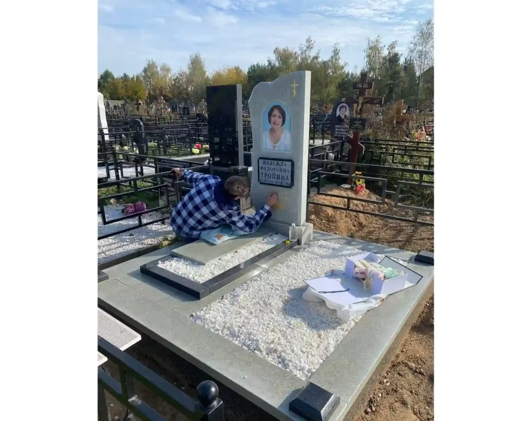 МЕМОРИАЛЬНЫЙ КОМПЛЕКС №030624