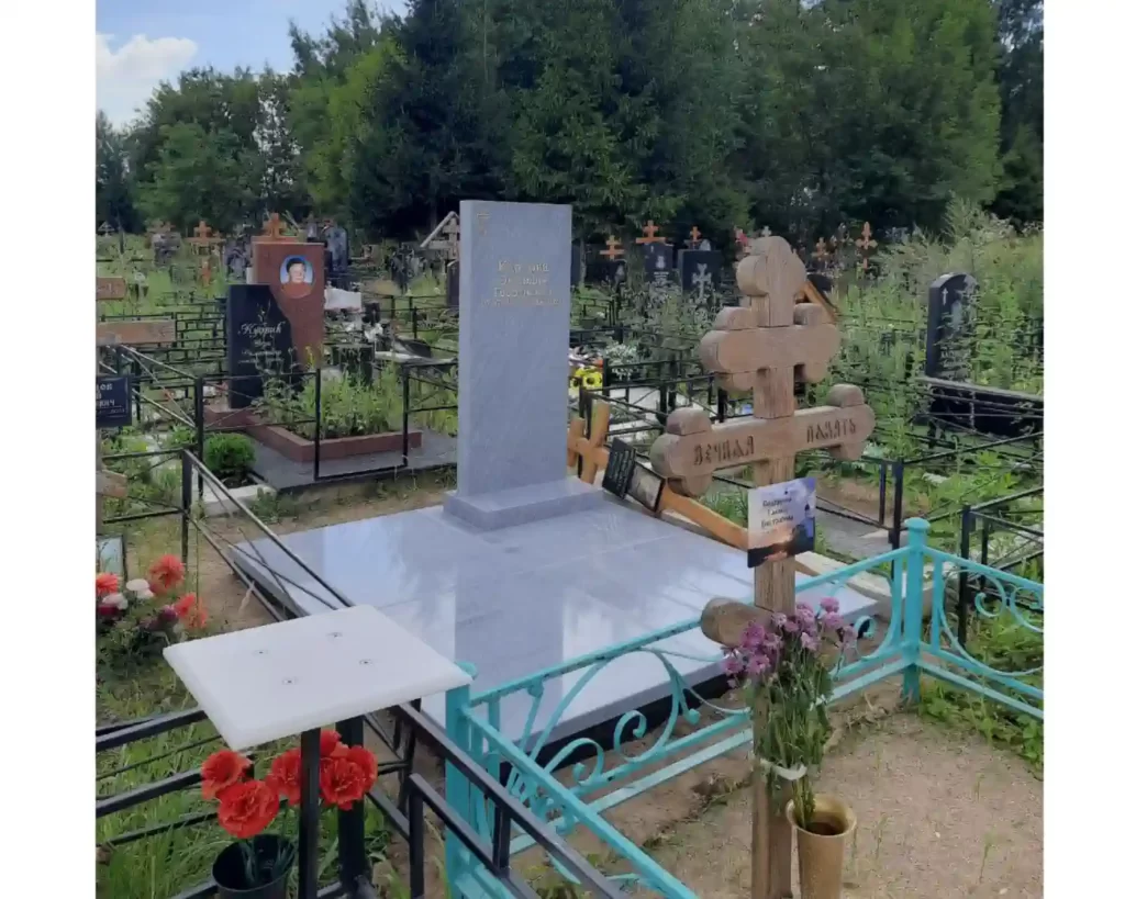 МЕМОРИАЛЬНЫЙ КОМПЛЕКС №040624