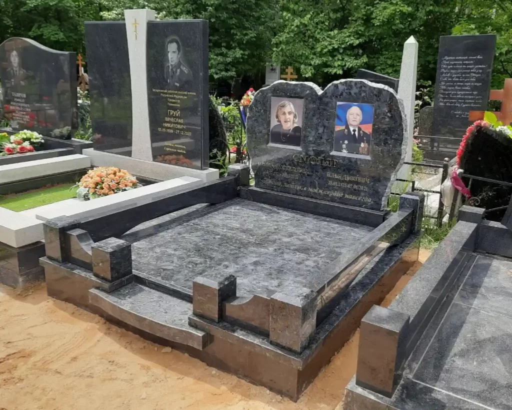 МЕМОРИАЛЬНЫЙ КОМПЛЕКС №020923