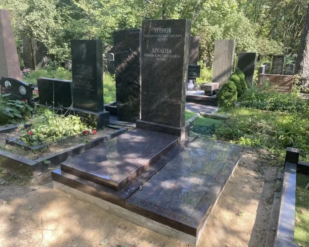 МЕМОРИАЛЬНЫЙ КОМПЛЕКС №040724