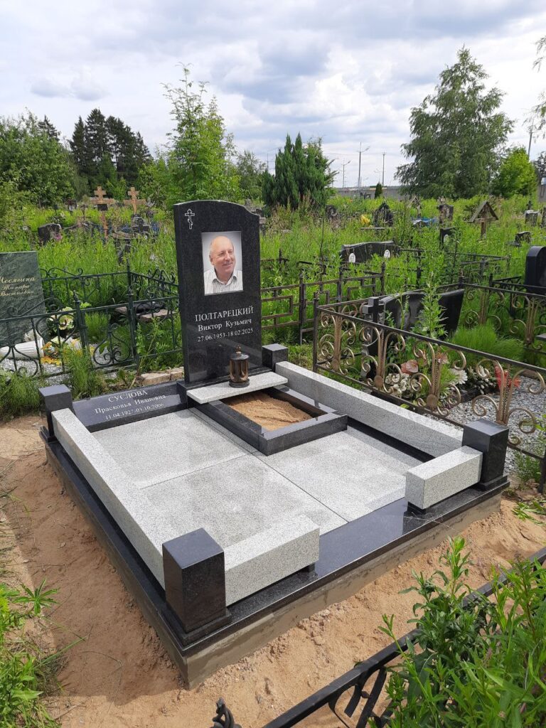 МЕМОРИАЛЬНЫЙ КОМПЛЕКС №080425