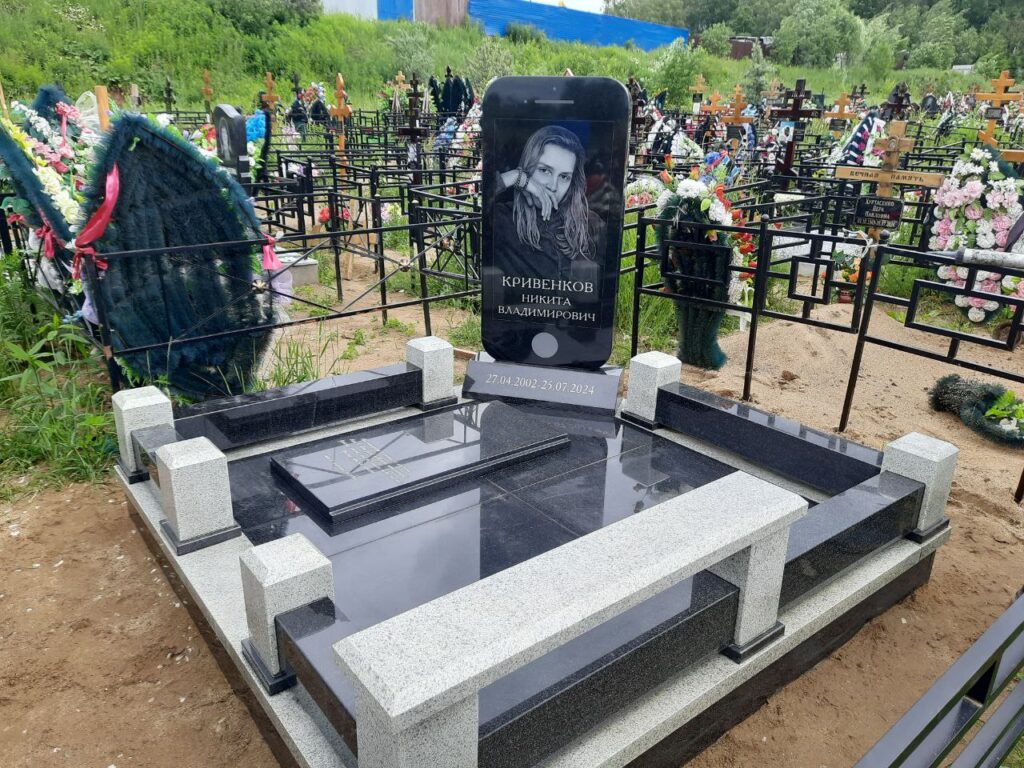 МЕМОРИАЛЬНЫЙ КОМПЛЕКС №010325