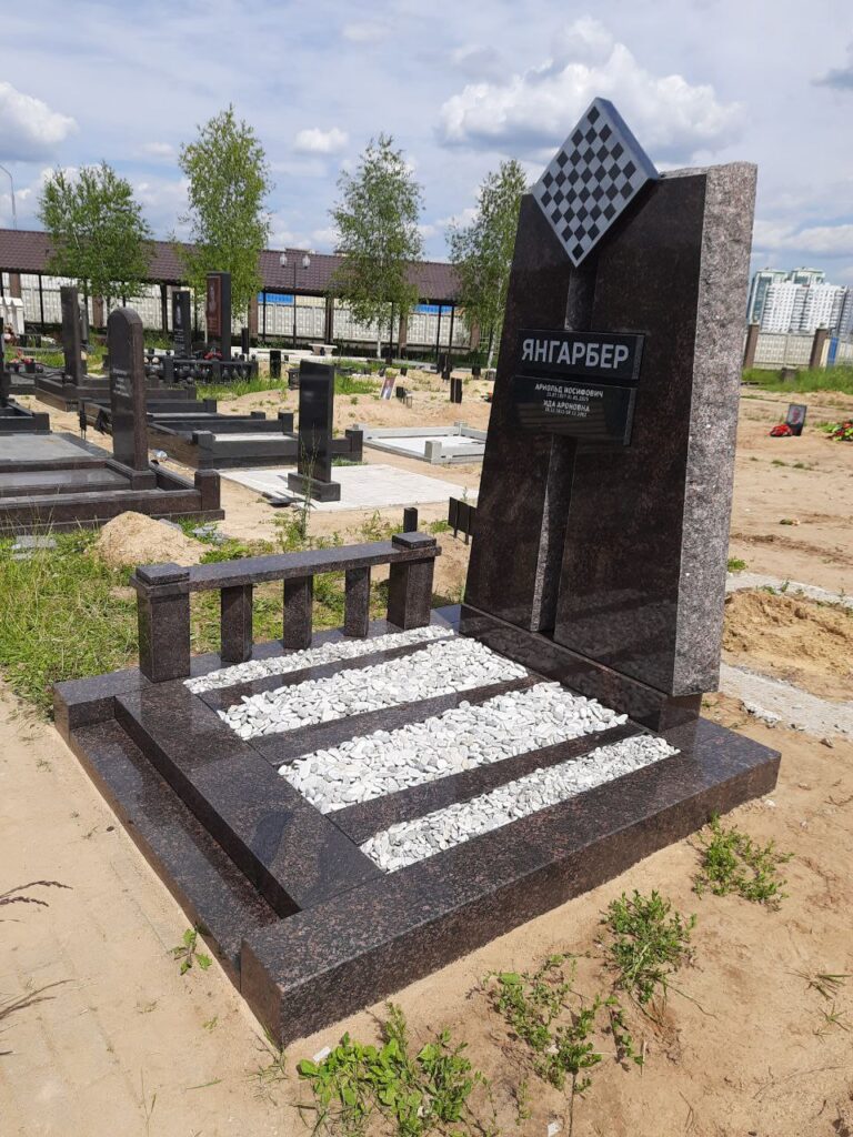 МЕМОРИАЛЬНЫЙ КОМПЛЕКС №020425